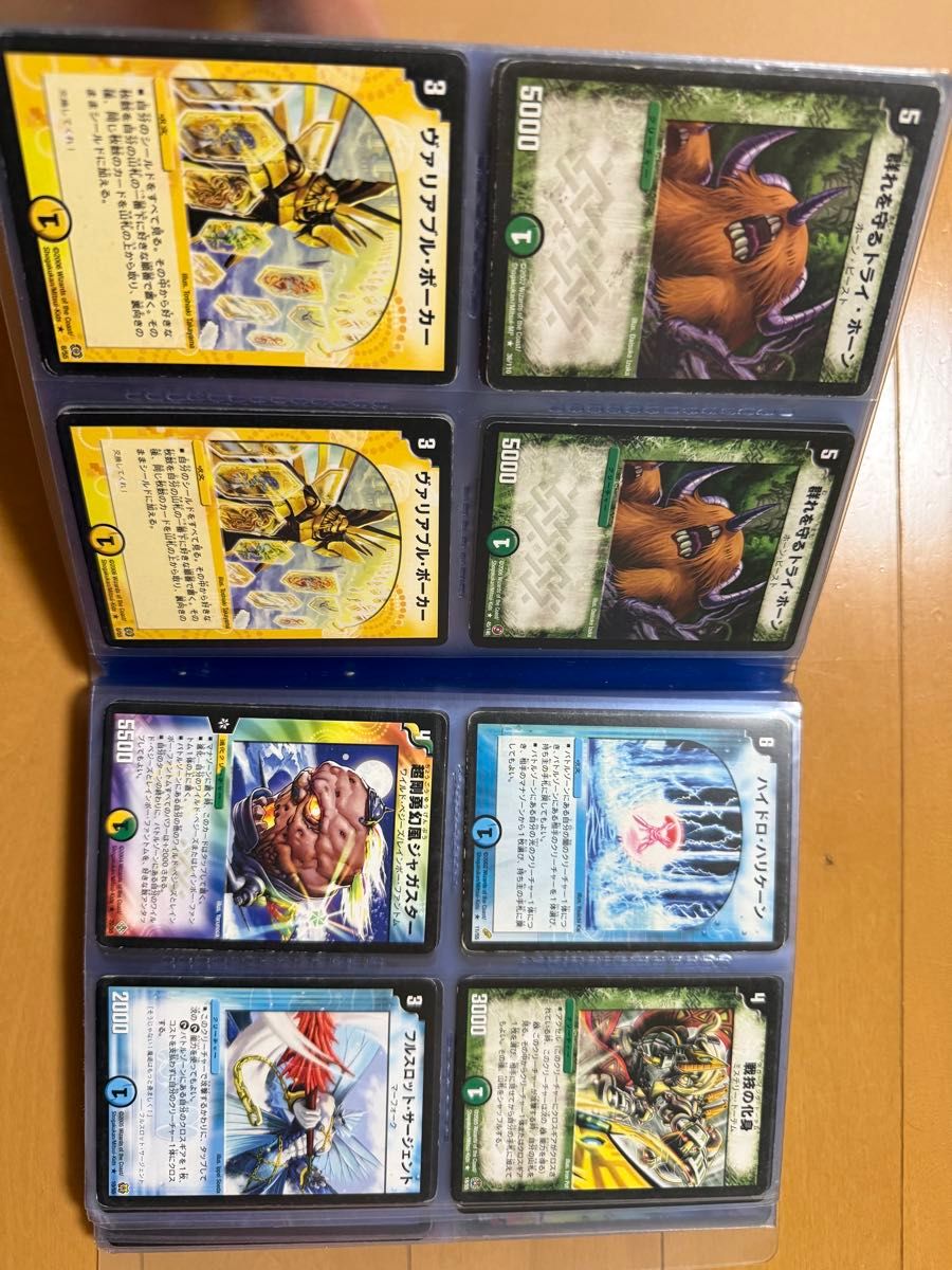 デュエルマスターズカード引退品おまけ付きレアカード デュエル