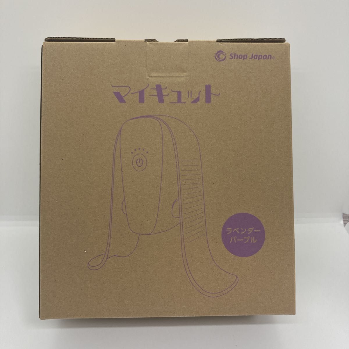 お値下げ不可 新品未開封 ショップジャパン マイキュット ラベンダー