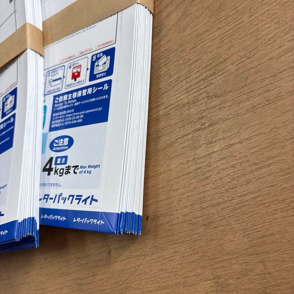 40個セット 日本郵便 レターパックライト 430円 未使用品 新料金 現行