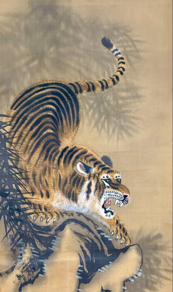 古い掛け軸 真作 西山翠峰「猛虎図」絹本 肉筆 日本画 掛軸 明治 年代