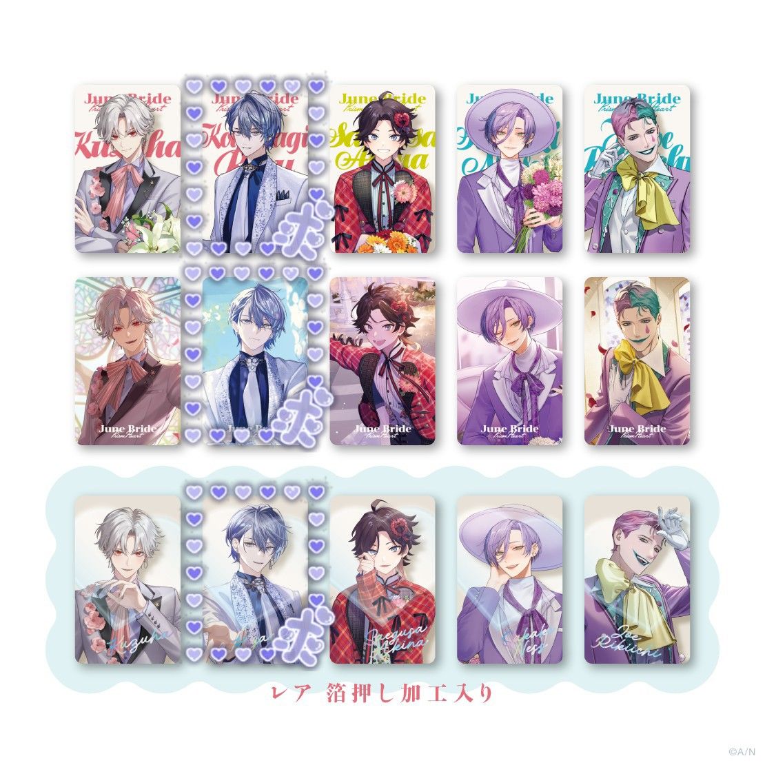にじさんじ 56個 PrismHeartJuneBride 小柳ロウ 缶バッジ Prism Heart