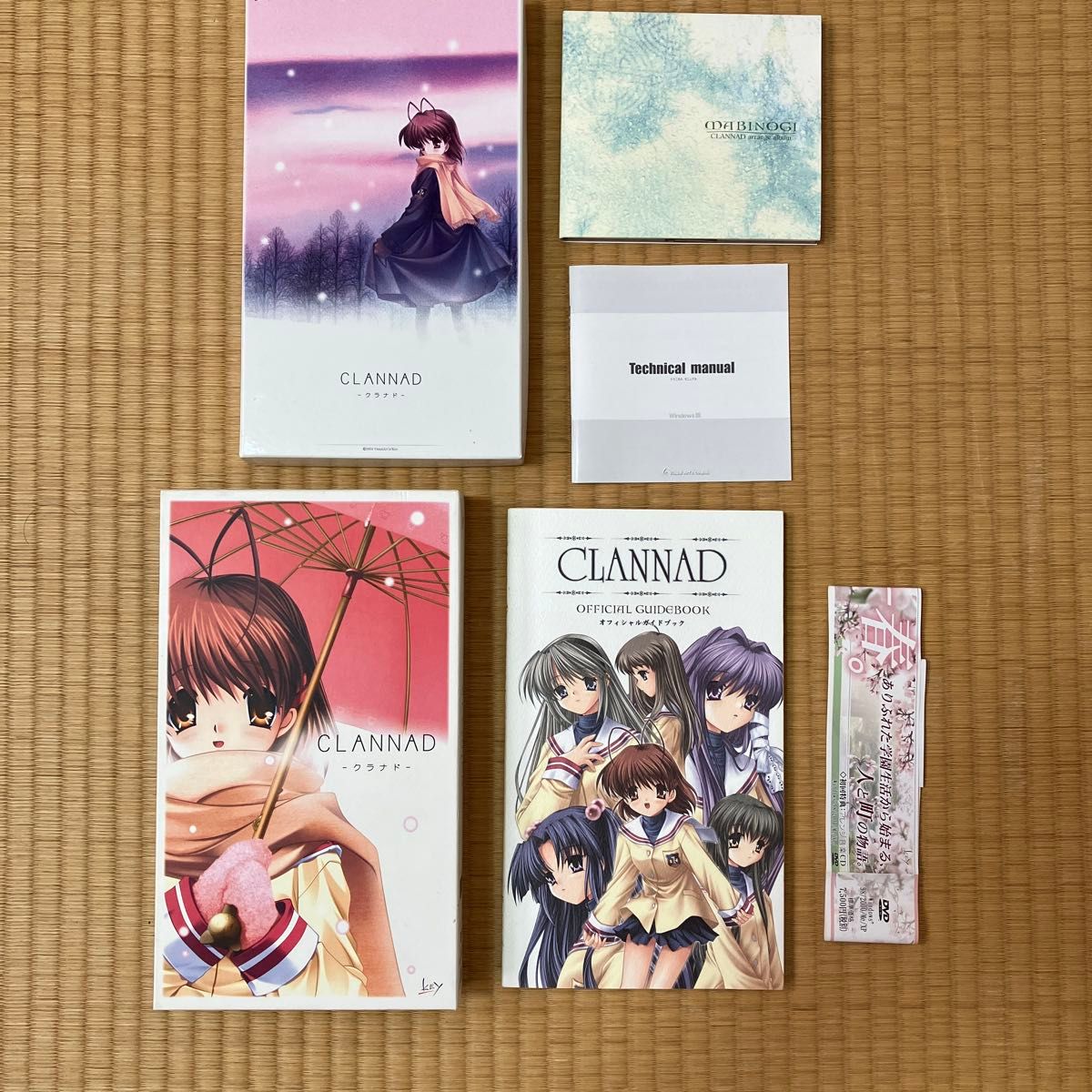 CLANNAD -クラナド- 初回限定版 PCゲーム｜Yahoo!フリマ（旧PayPayフリマ）