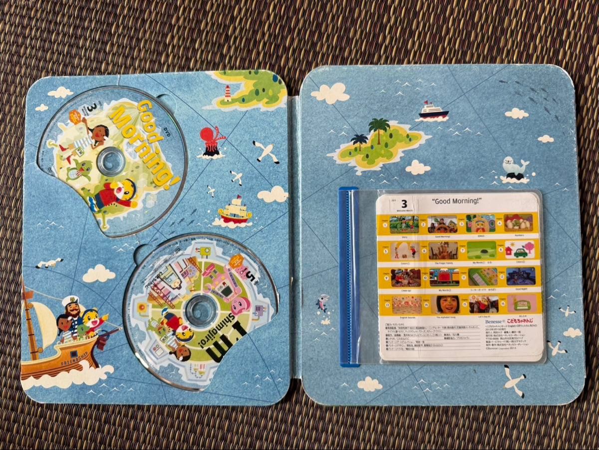 こどもちゃれんじ English DVD6枚 ほっぷ English DVD しまじろう