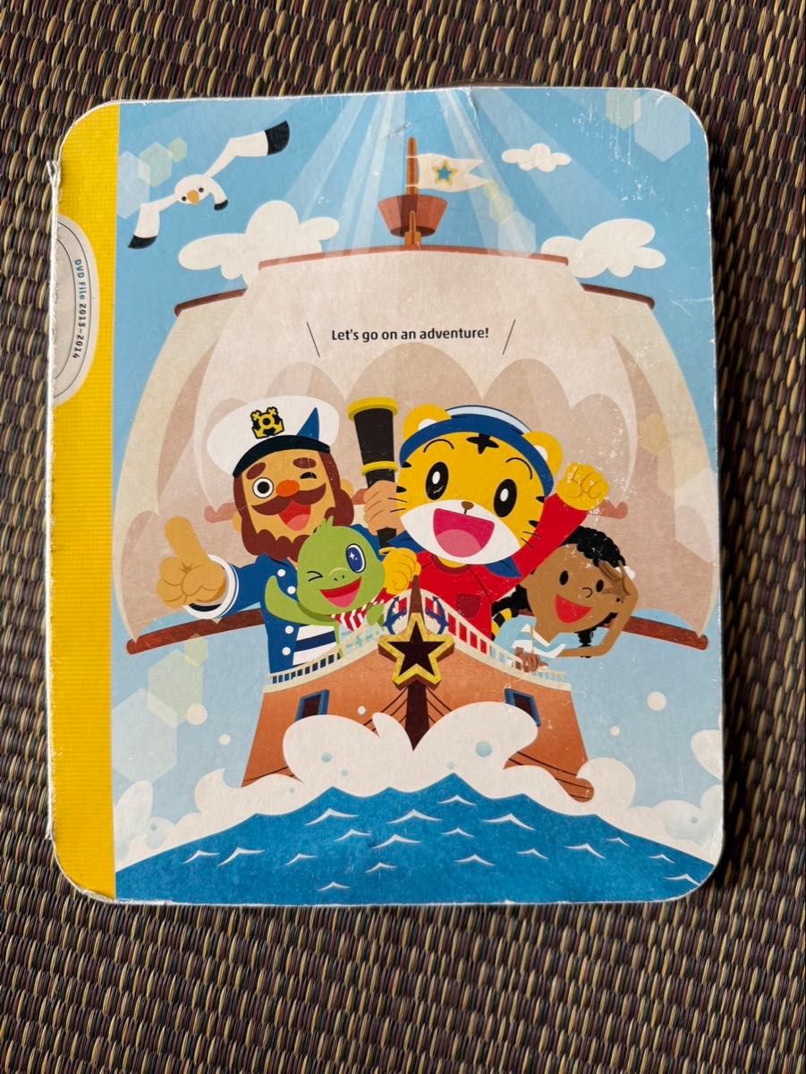 こどもちゃれんじ English DVD6枚 ほっぷ English DVD しまじろう