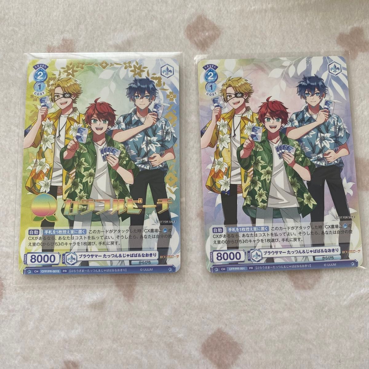 希少 カラフルピーチ ヴァイスシュヴァルツブラウ PRカード 箔押し