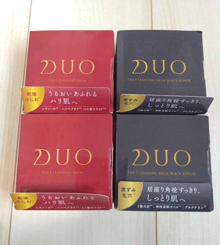 DUO クレンジングバーム エイジングケア&ブラックリペアEX 4個セット