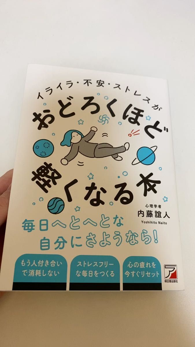 唯一神道名法要集」卜部兼倶「吉田兼倶）著 明暦元年版 揃2冊|和本