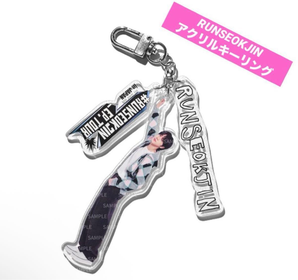 BTS ジン RUNSEOKJIN JAPAN アクリル キーリング JIN タルソク
