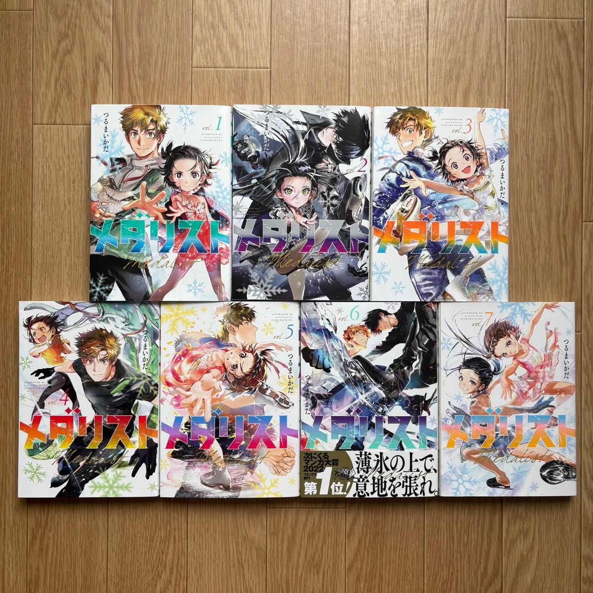 全巻セット＋公式ファンブック】メダリスト 1-12巻 つるまいかだ 10巻