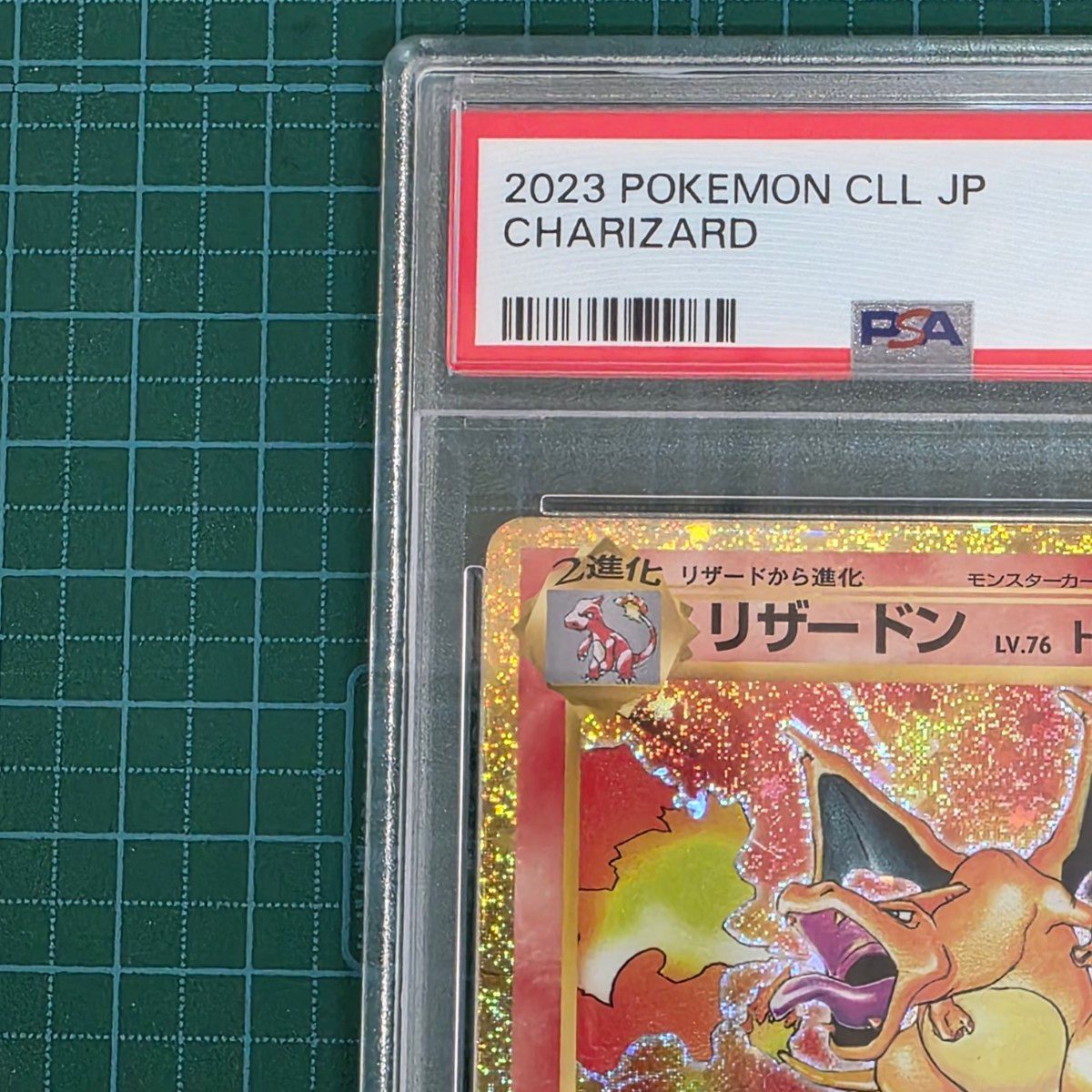 ポケモンカード リザードン 003/032 classic PSA10｜Yahoo!フリマ（旧