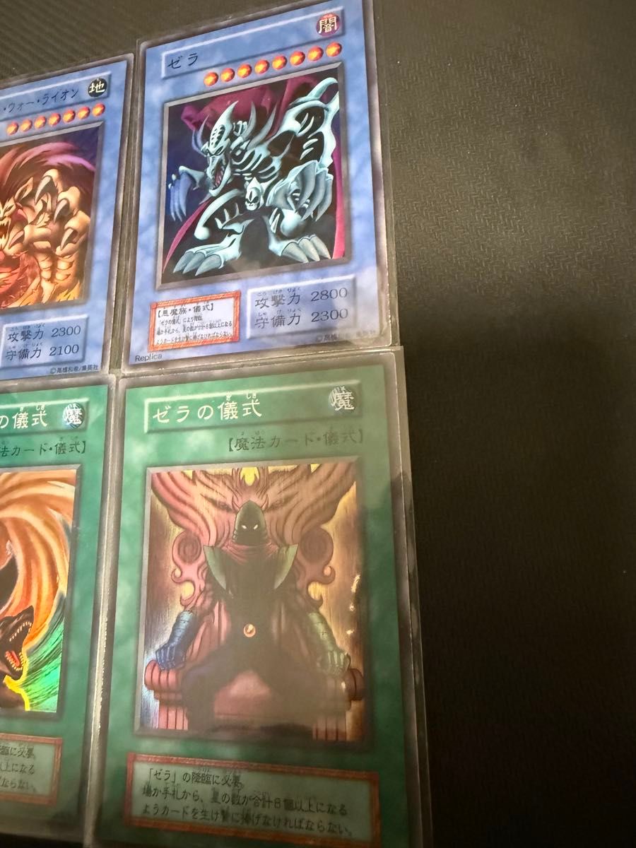 遊戯王 初期カード10枚セット まとめ売り｜Yahoo!フリマ（旧PayPayフリマ）