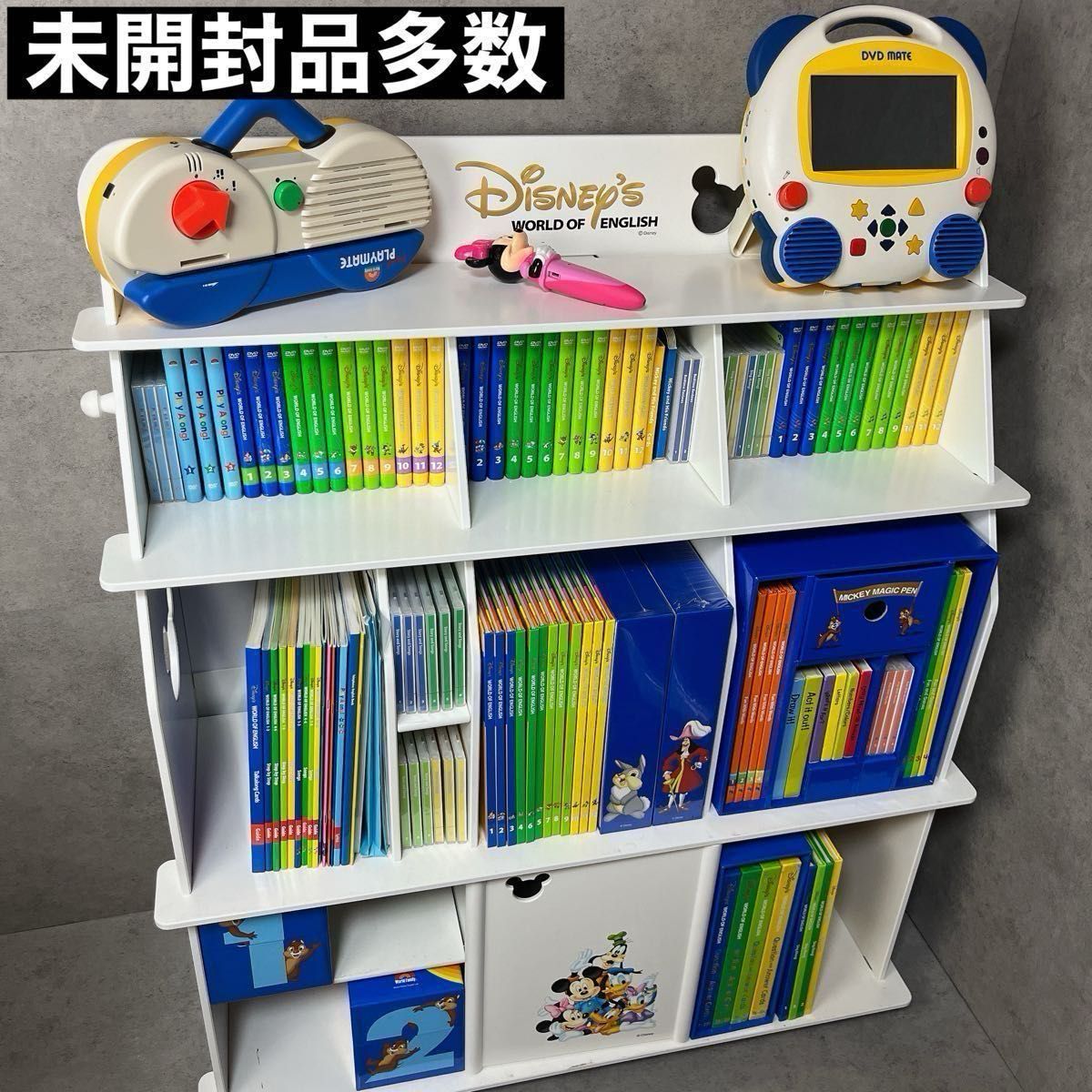 ディズニー ワールドオブイングリッシュ Disney WORLD OF ENGLISH DWE