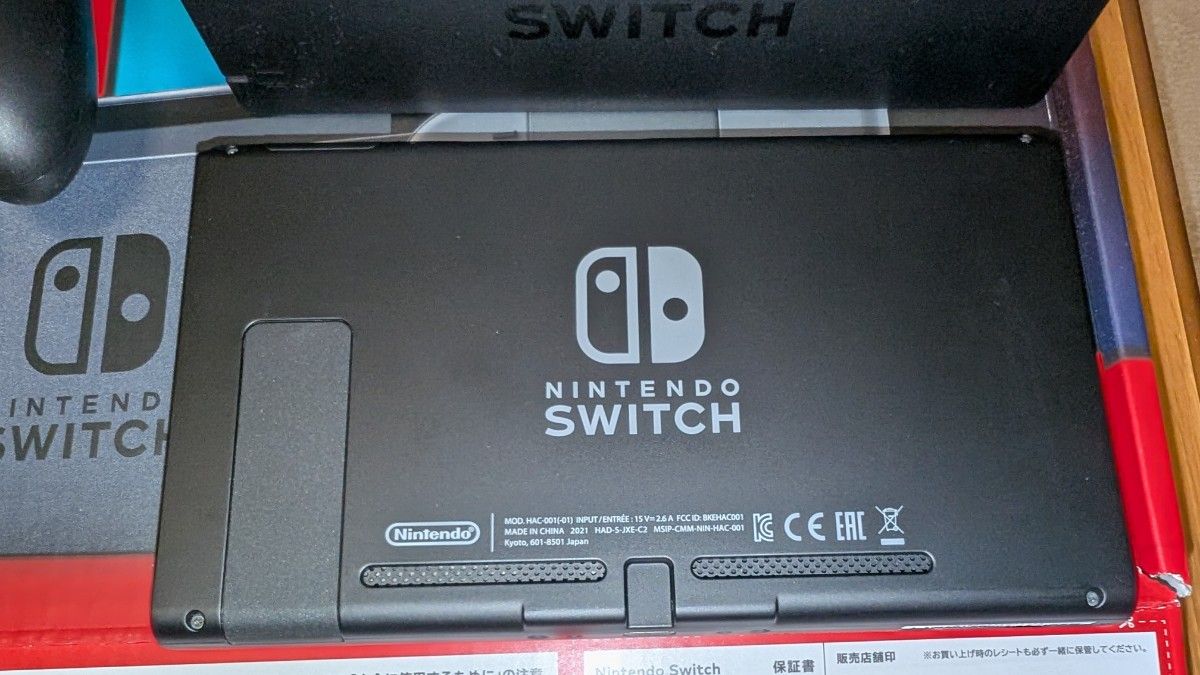 Nintendo Switch 本体 HAC-001｜Yahoo!フリマ（旧PayPayフリマ）