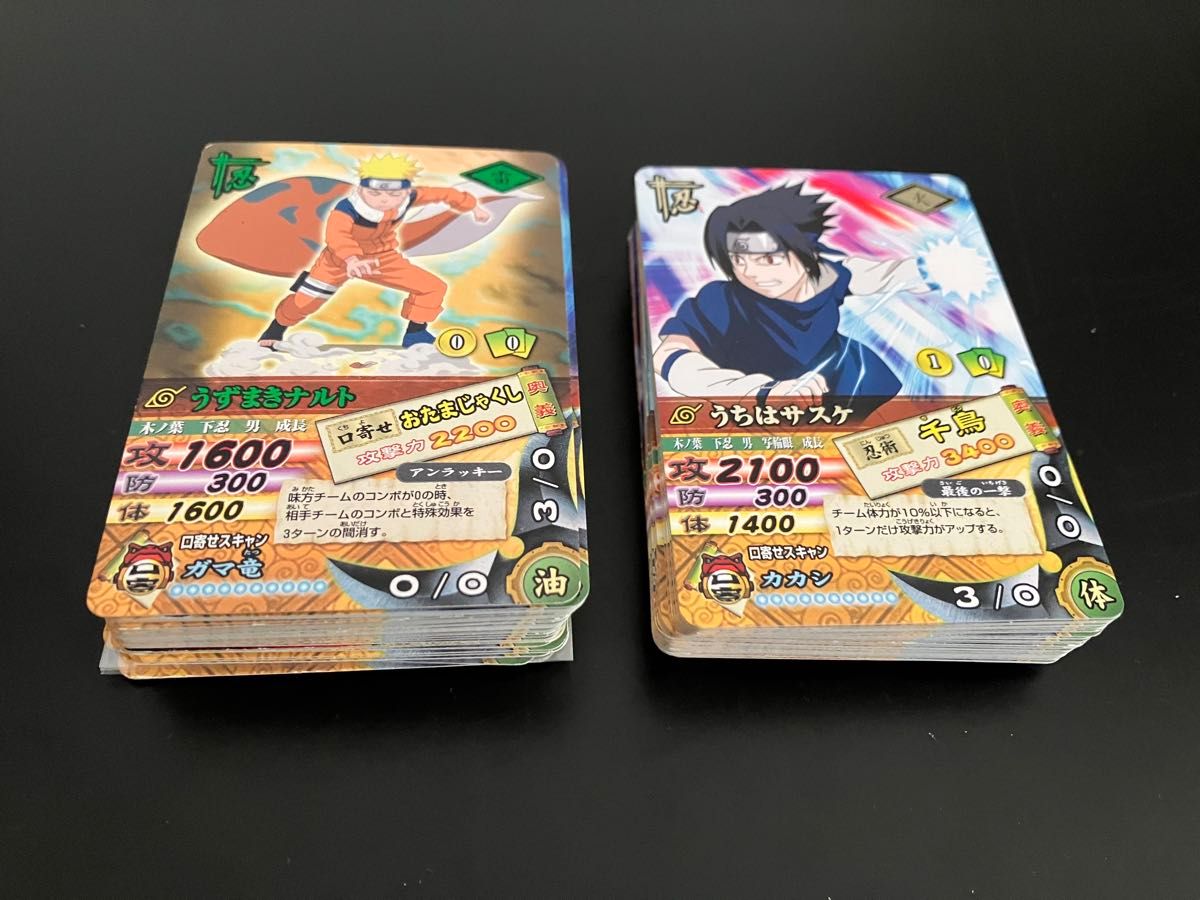 ち*ま様 ナルティメットカードバトル UR SR まとめ売り NARUTO ナルト