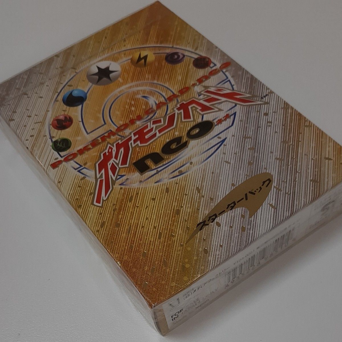 ポケモンカードneoスターターパック 未開封 旧裏｜Yahoo!フリマ（旧