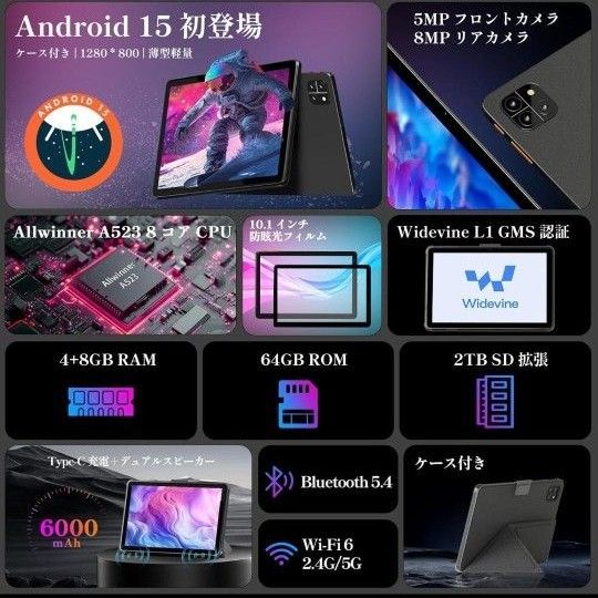 タブレット Android 15 10インチ12GB+64GB+2TB拡張 ケース付き｜Yahoo