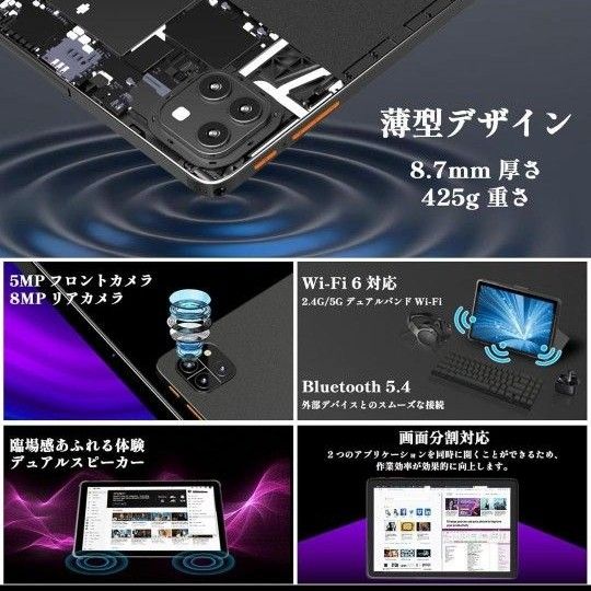 タブレット Android 15 10インチ12GB+64GB+2TB拡張 ケース付き｜Yahoo