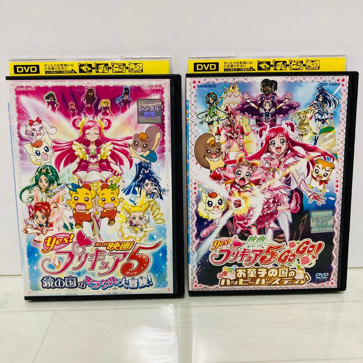映画Yes プリキュア5 / プリキュア5 GoGo DVD 2枚セット｜Yahoo!フリマ