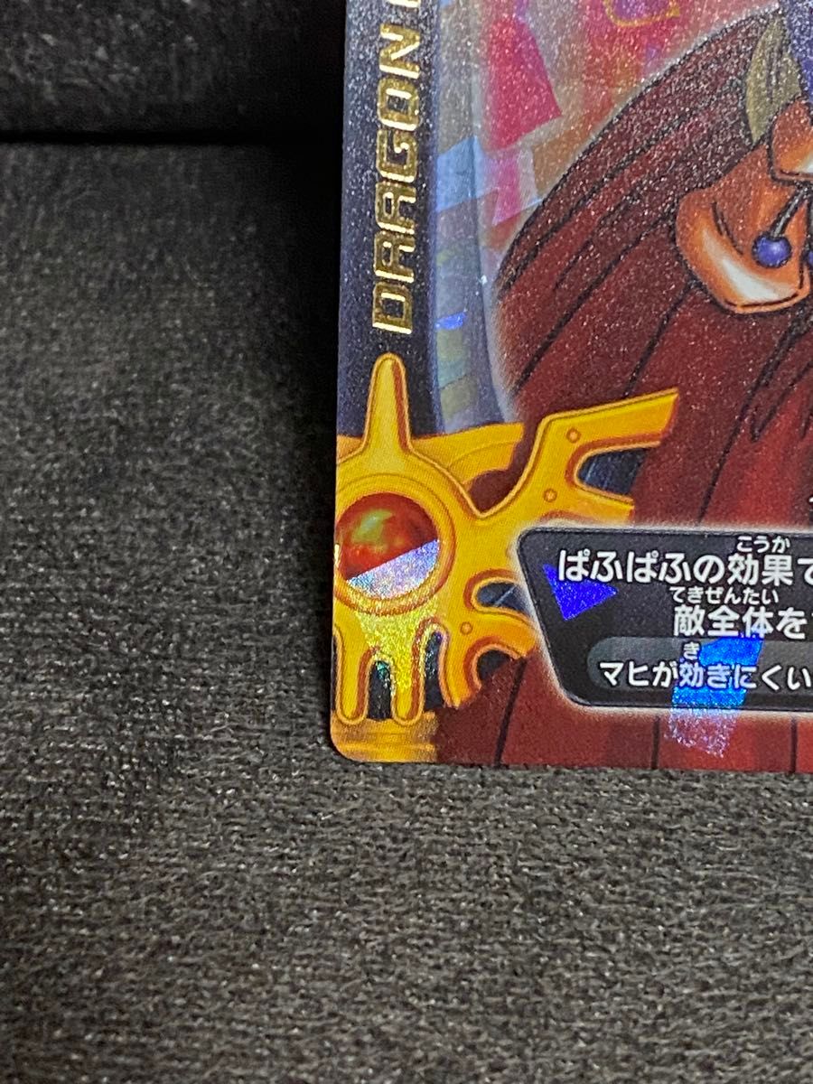 ドラゴンクエストモンスターバトルロード ぱふぱふ刻印大｜Yahoo