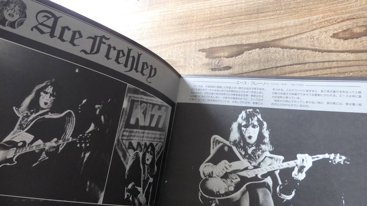 S/ツアーパンフレット/KISS/キッス/日本公演/1977年/初来日コンサート