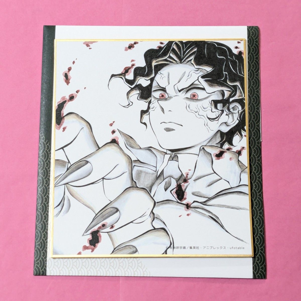 鬼滅の刃 ufotable 複製ミニ色紙 鬼舞辻無惨 柱ダイニング 鬼滅カフェ