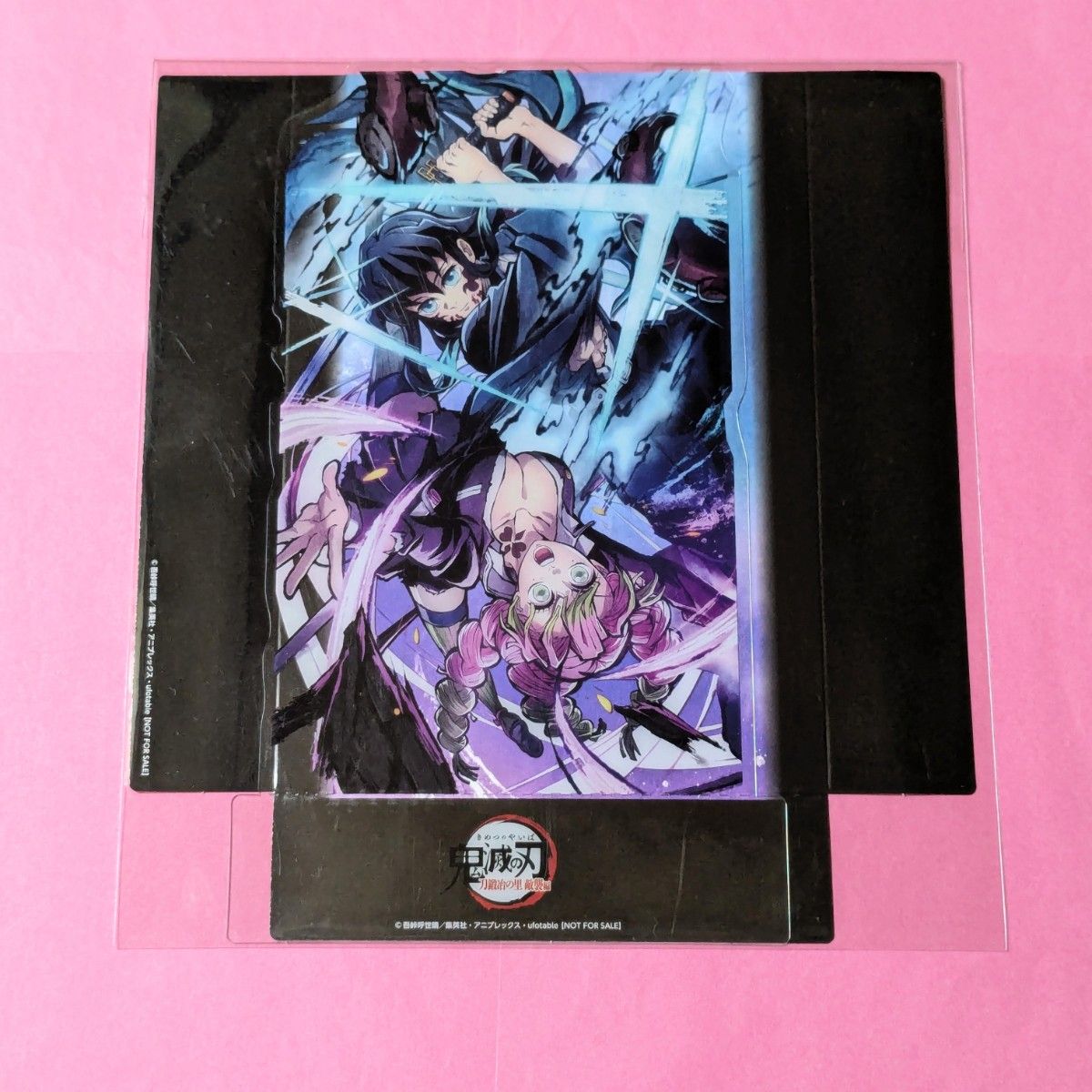 鬼滅の刃 鬼滅シアター 入場者特典 クリアスタンド 刀鍛冶の里編 敵襲