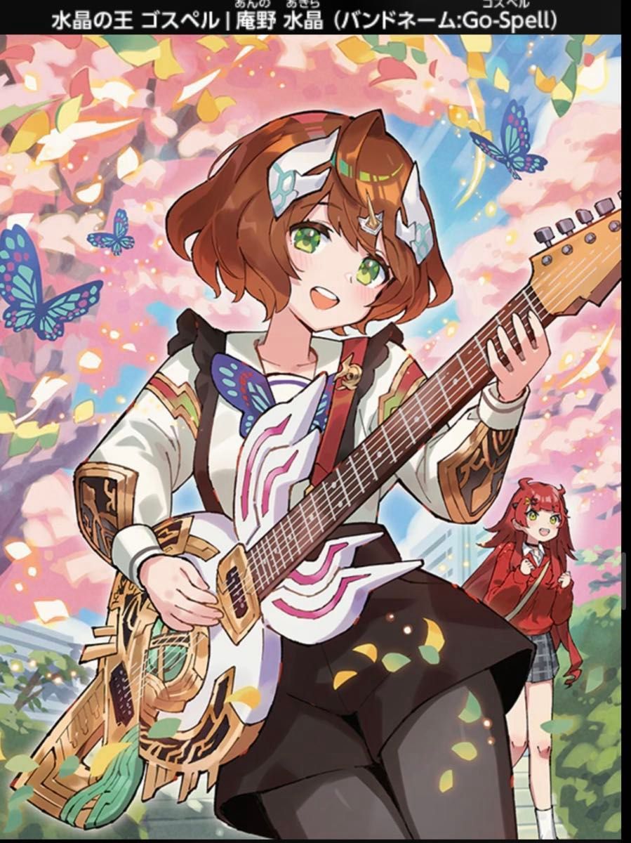 デュエル・マスターズTCG 神アート ドラゴン娘の文化祭でウェカドラ 神