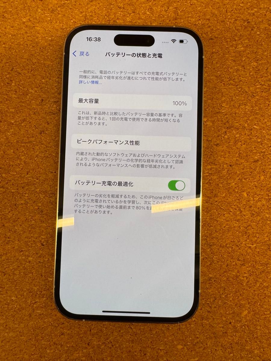 iPhone 14 Pro シルバー 256 GB バッテリー100%｜Yahoo!フリマ（旧