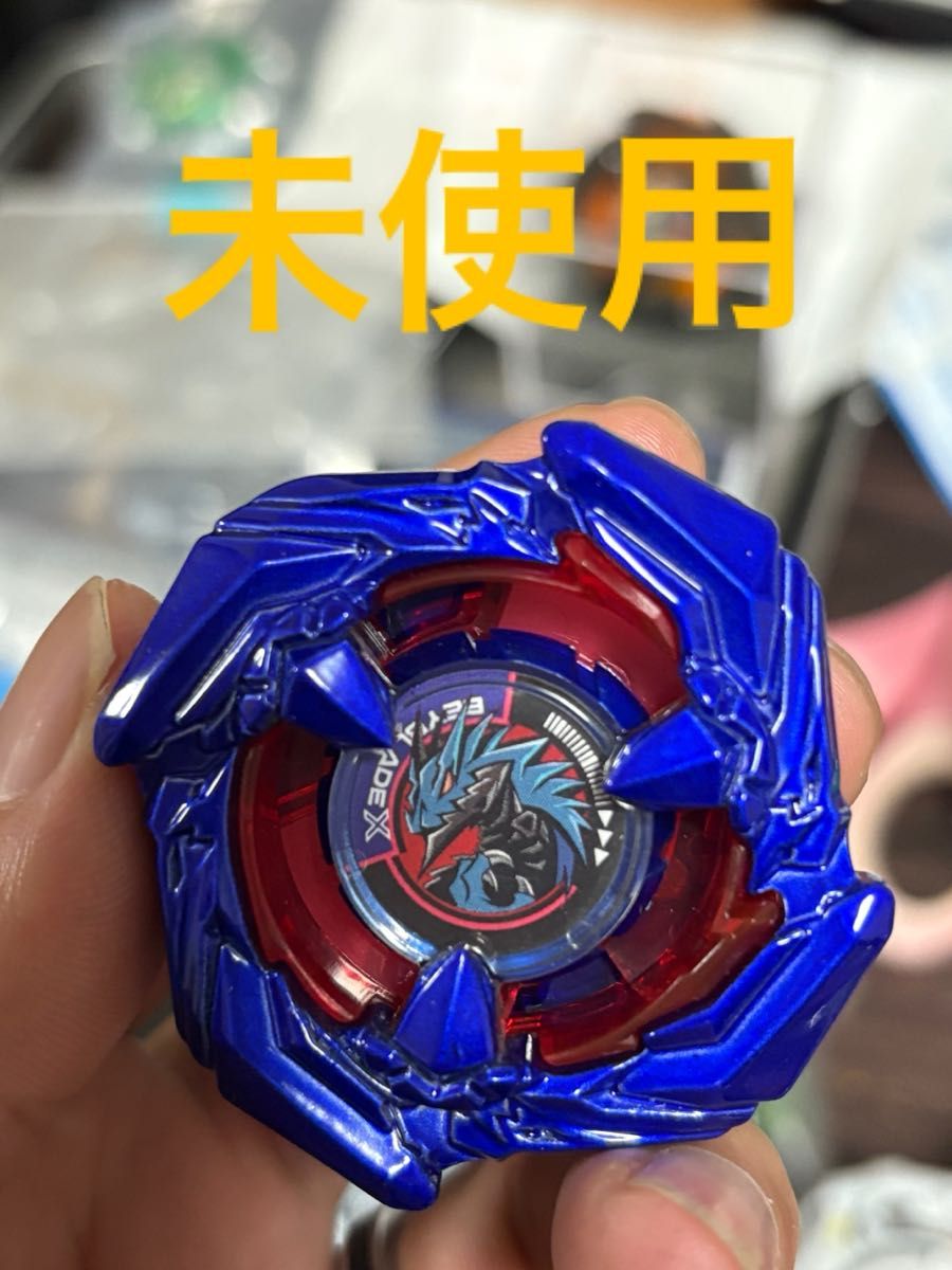 ベイブレードx 引退セット｜Yahoo!フリマ（旧PayPayフリマ）
