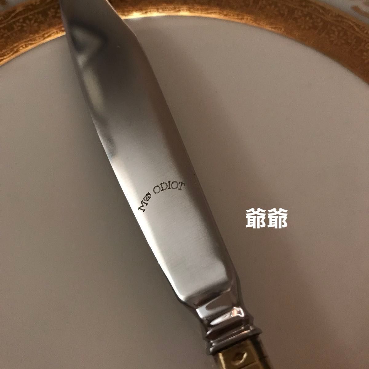 カルディヤック＋オディオ／ルネサンス／純銀 ヴェルメイユ デザート用