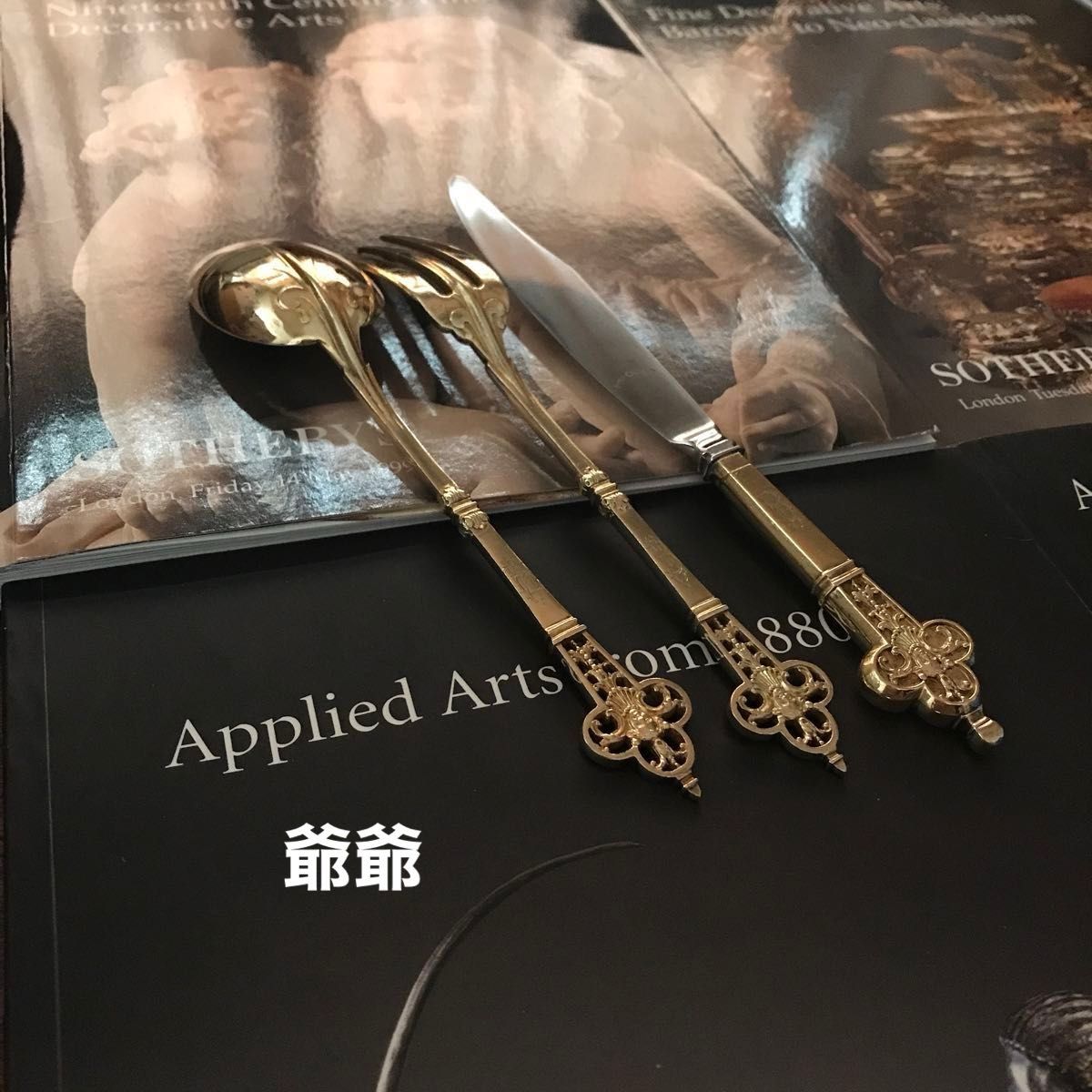 カルディヤック＋オディオ／ルネサンス／純銀 ヴェルメイユ デザート用