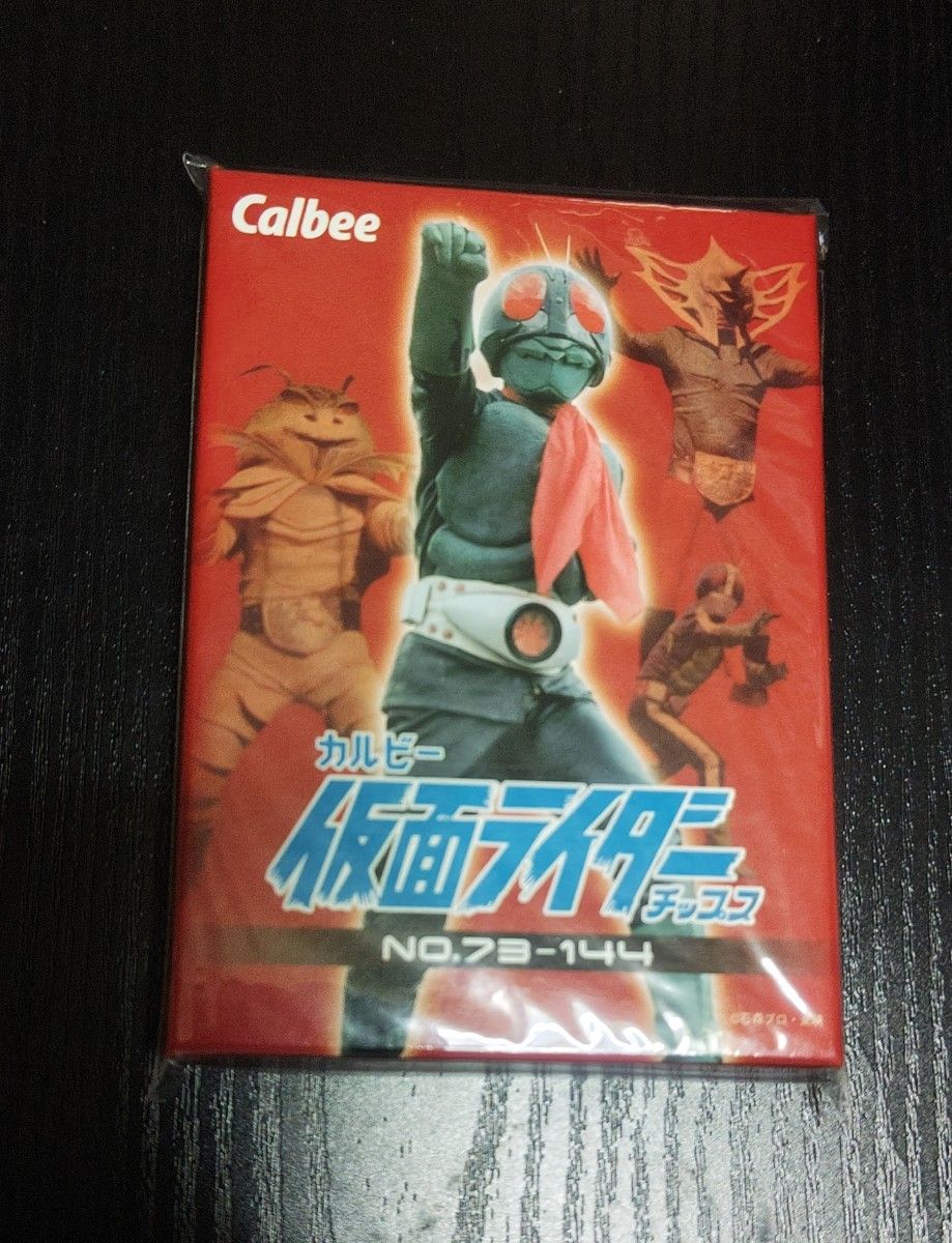 カルビー 仮面ライダーチップス 復刻版 カードセット｜Yahoo!フリマ