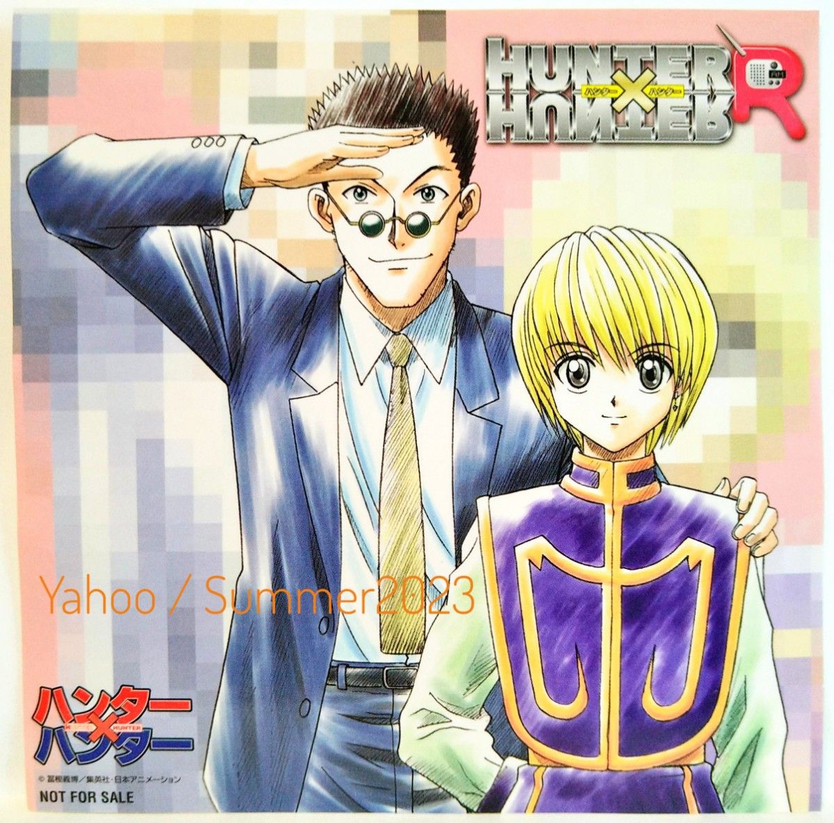 非売品 HUNTER×HUNTER ドラマ ラジオCD 購入特典 初回特典 ステッカー