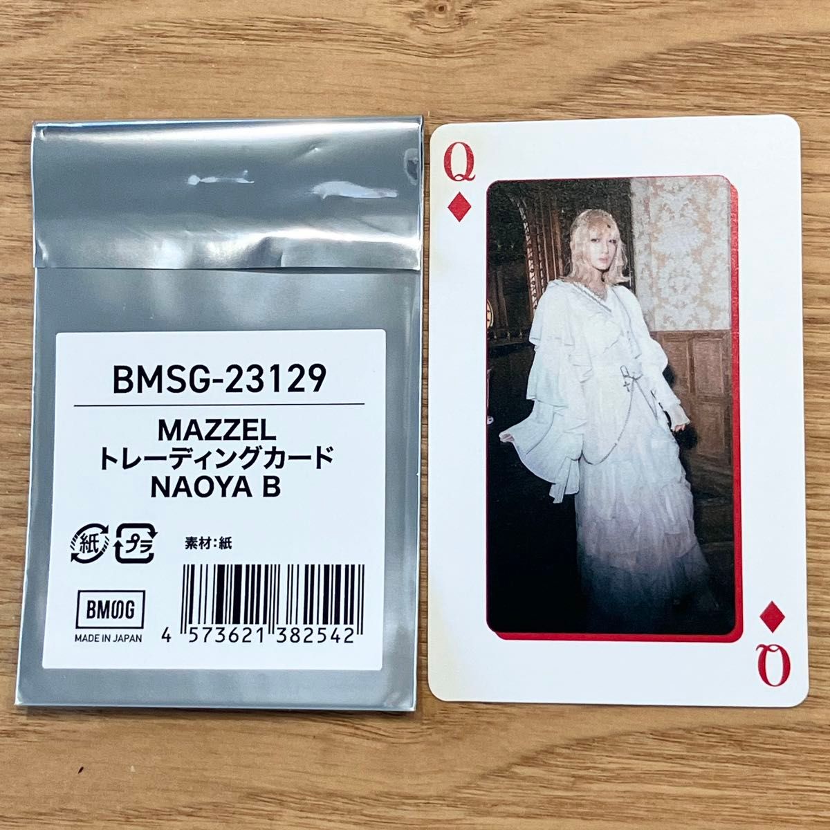 MAZZEL ナオヤ トレカ オンラインくじ L賞｜Yahoo!フリマ（旧PayPay