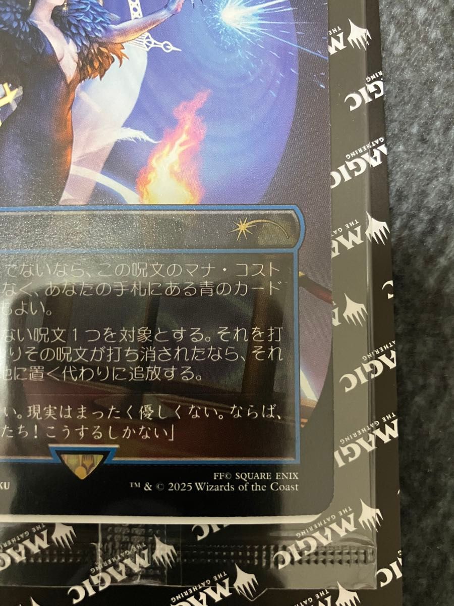 MTG 魔女の予見/否定の力 FF プロモ 未開封 MTG FF 魔女の予見 否定の