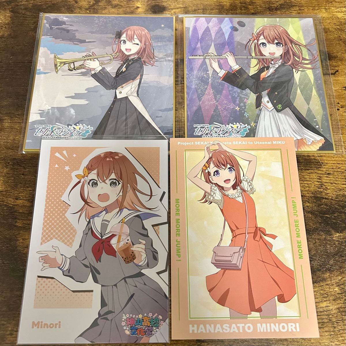 プロセカ 花里みのり まとめ売り｜Yahoo!フリマ（旧PayPayフリマ）