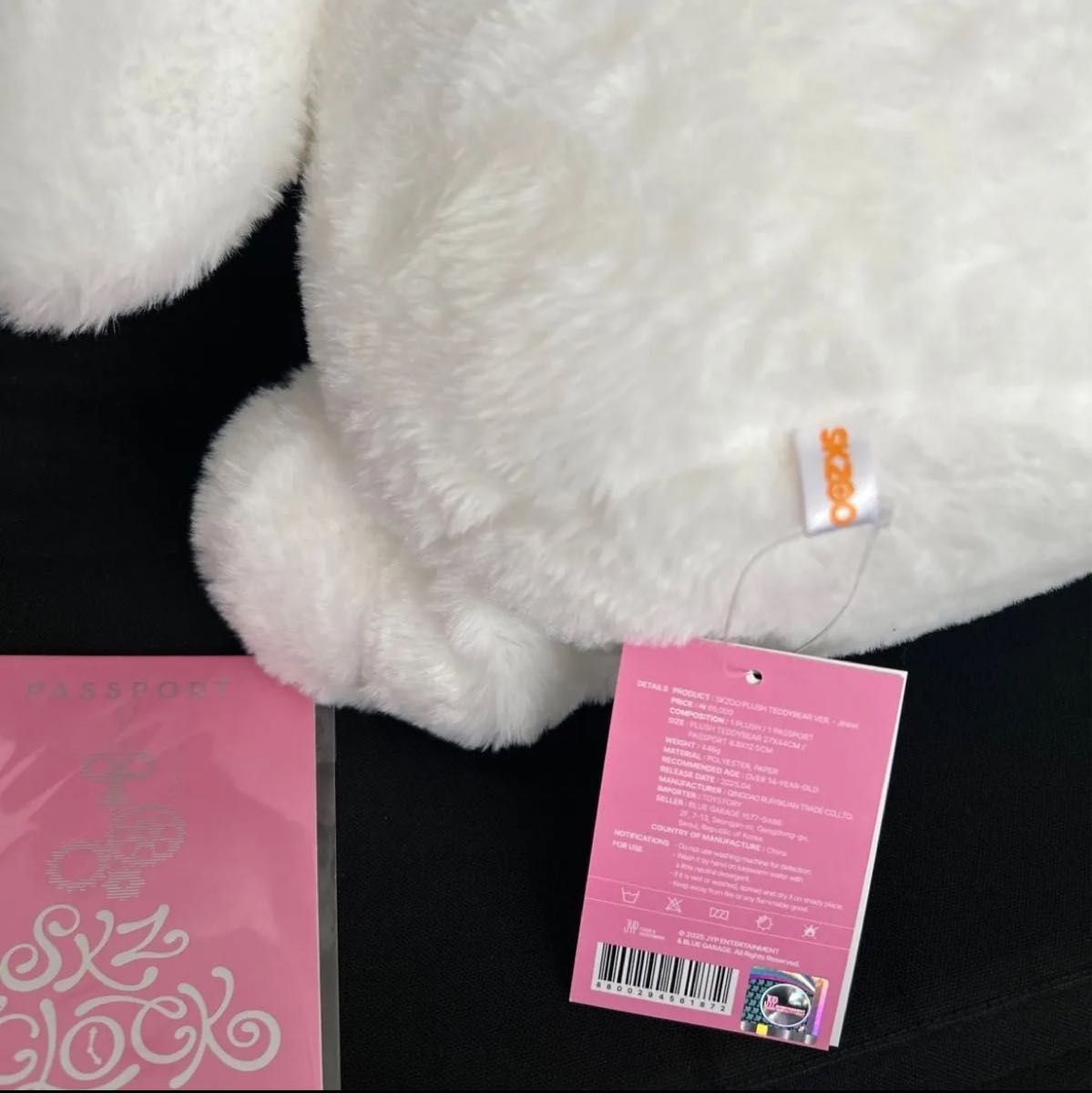 新品 StrayKids SKZOO ジニレット テディベア ヒョンジン hyunjin