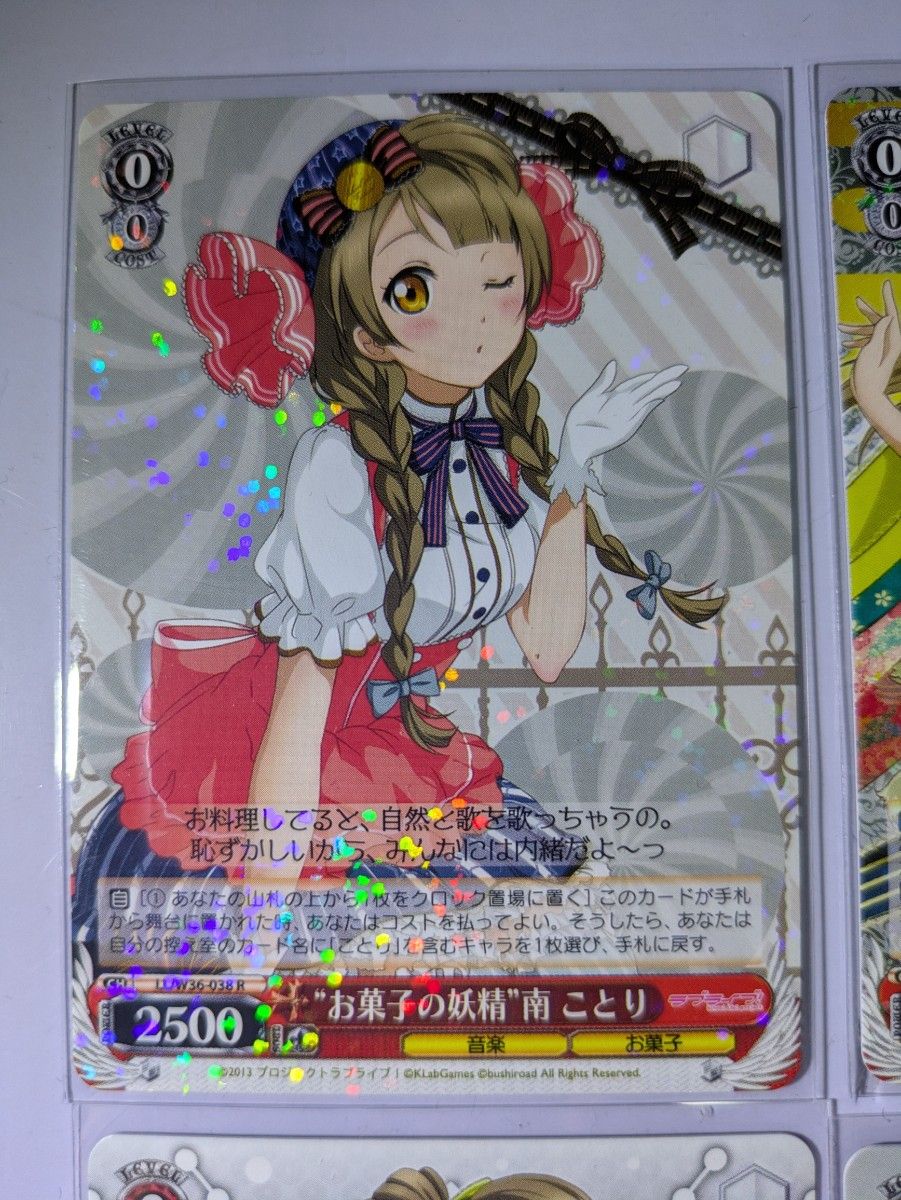 ヴァイスシュヴァルツ ラブライブ スクールアイドルプロジェクト ラブ