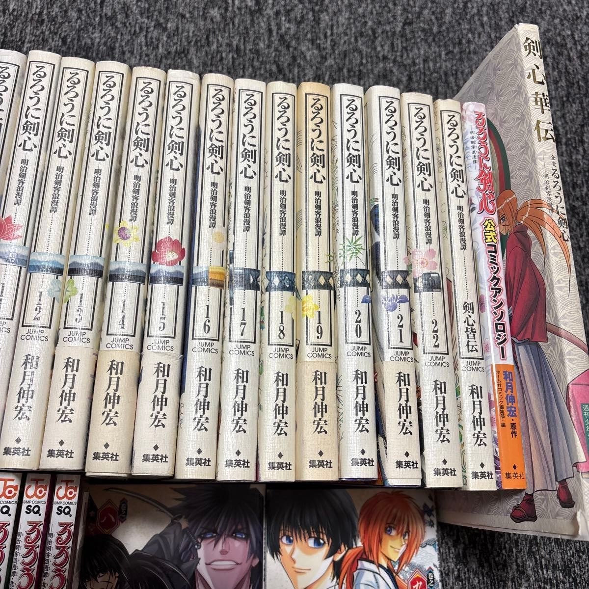 全巻セット】るろうに剣心 完全版 全22巻 和月伸宏 集英社 ジャンプ