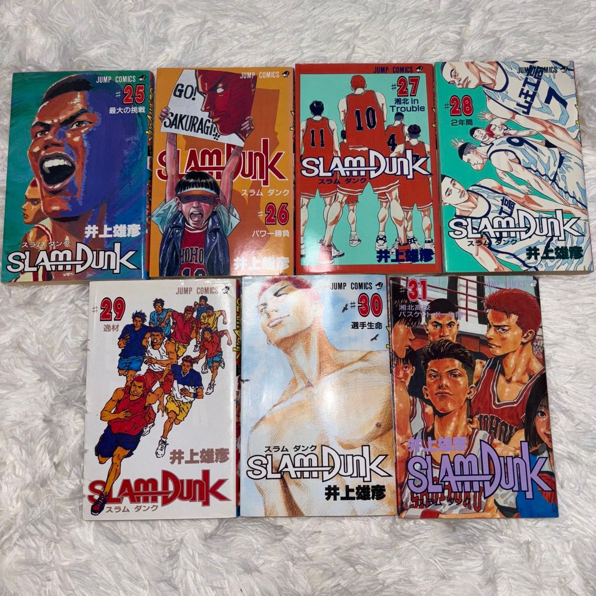 全巻セット】SLAMDUNK 井上雄彦 全31巻 集英社 ジャンプコミックス