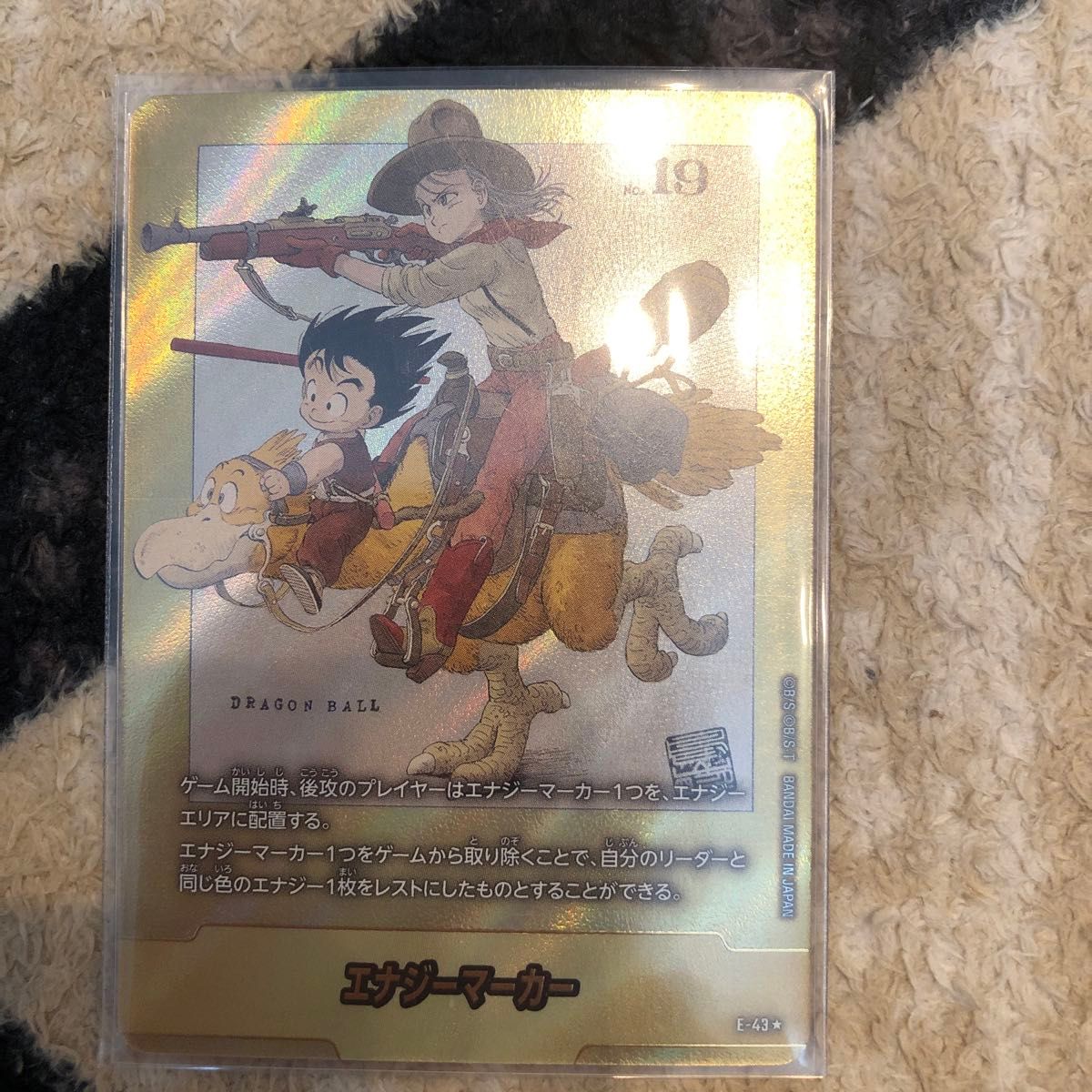 美品 フュージョンワールド マンガブースター02 エナジーマーカー 24巻