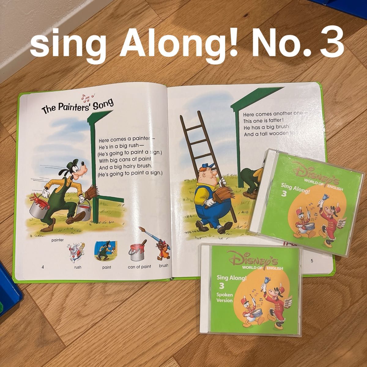 DWE ディズニー英語システム Sing Along 3 CD 絵本｜Yahoo!フリマ（旧