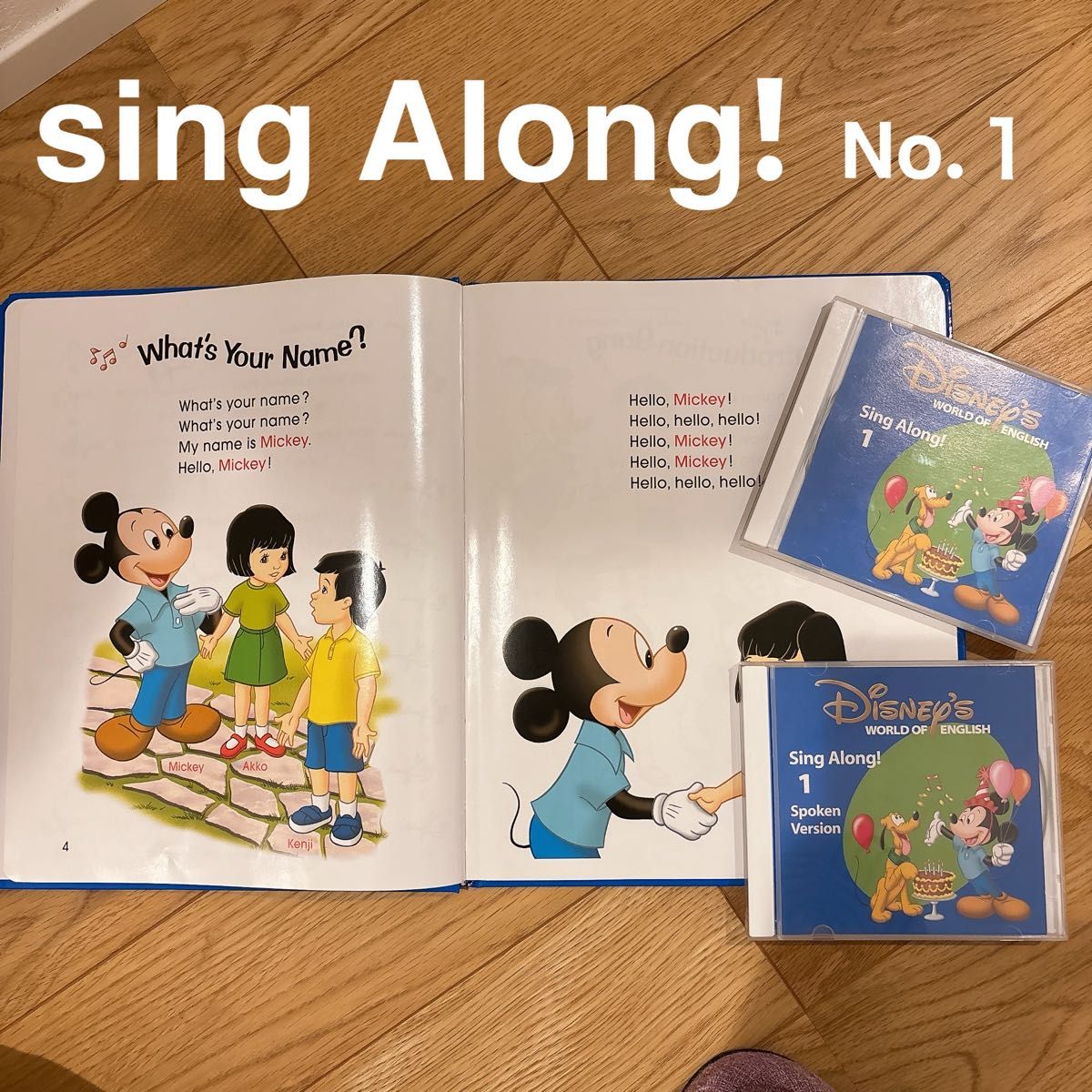 Disney's WORLD OF ENGLISH Sing Along No 1 のみ絵本＆CD｜Yahoo
