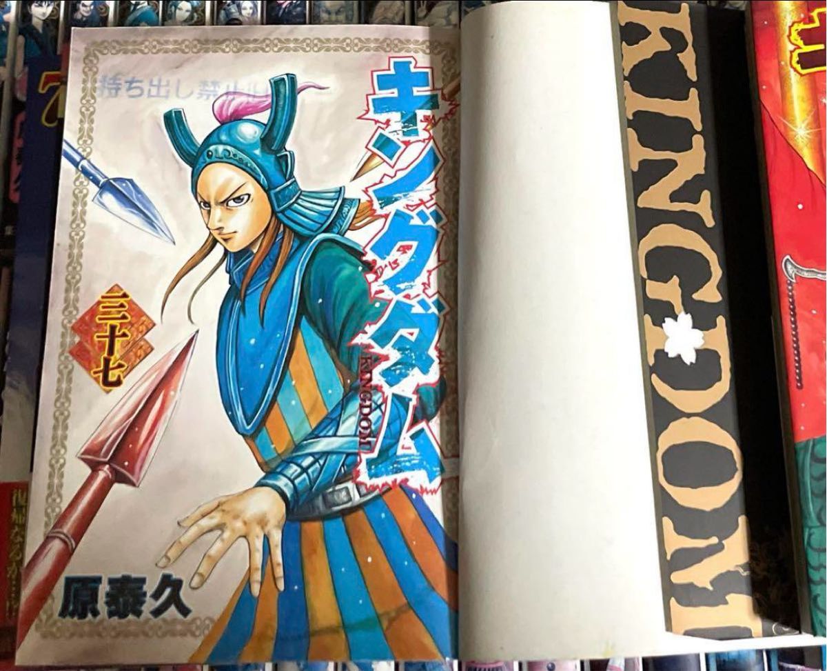 キングダム 全巻セット(1巻〜75巻)｜Yahoo!フリマ（旧PayPayフリマ）