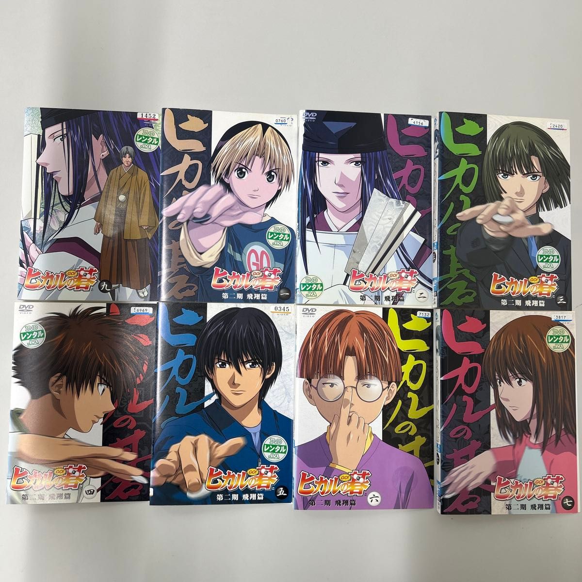 ヒカルの碁 DVD 1期 2期 3期 全25巻 全巻セット レンタル落ち