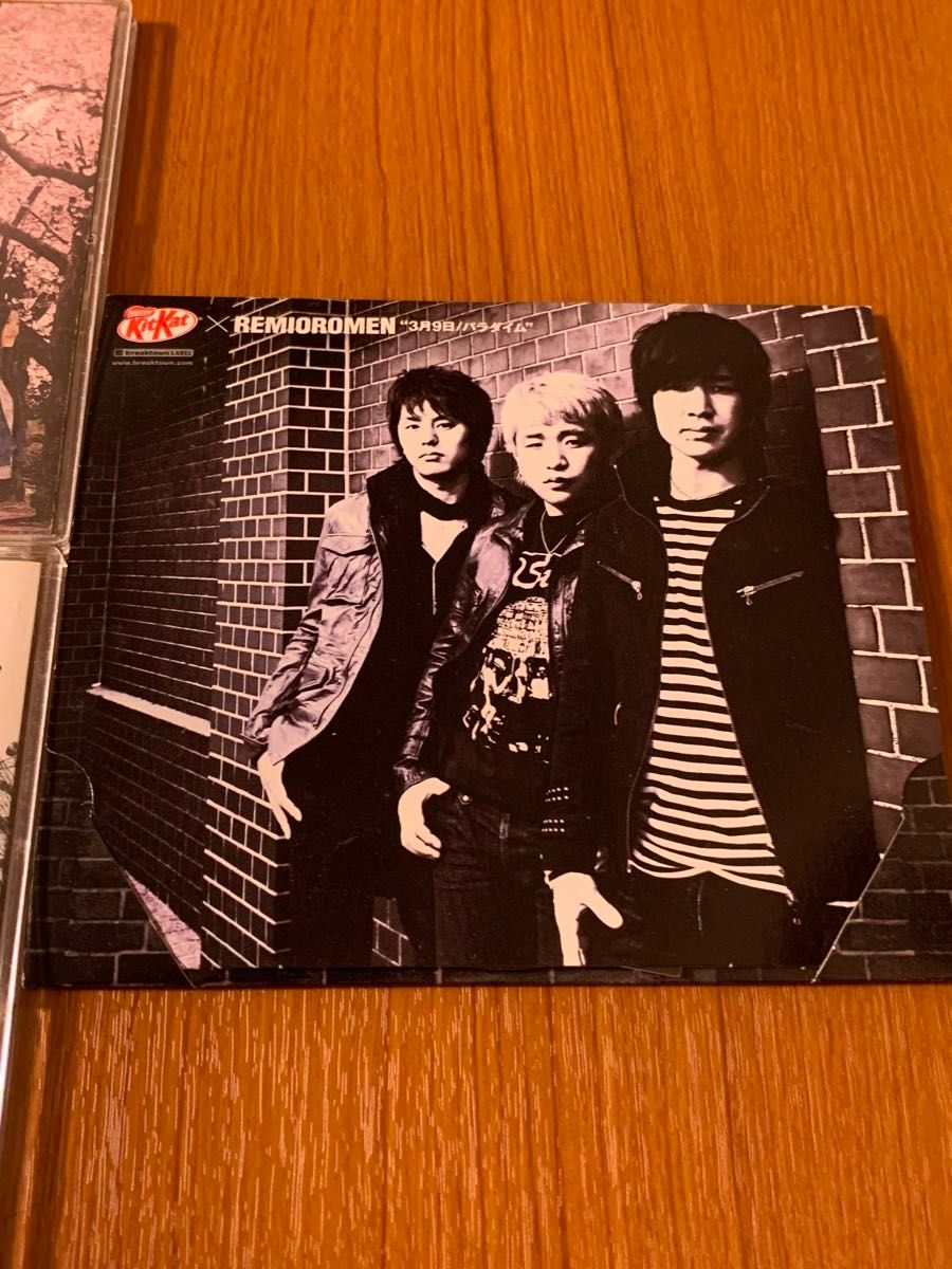 レミオロメン CD 3枚セット｜Yahoo!フリマ（旧PayPayフリマ）