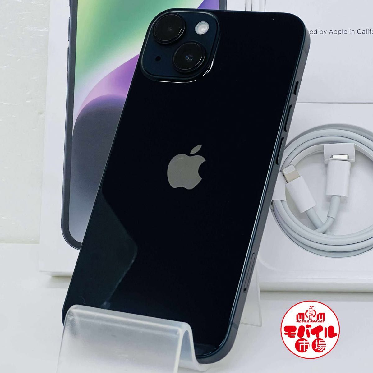 モバイル市場 SIMフリー 超美品 iPhone14 128GB バッテリー99