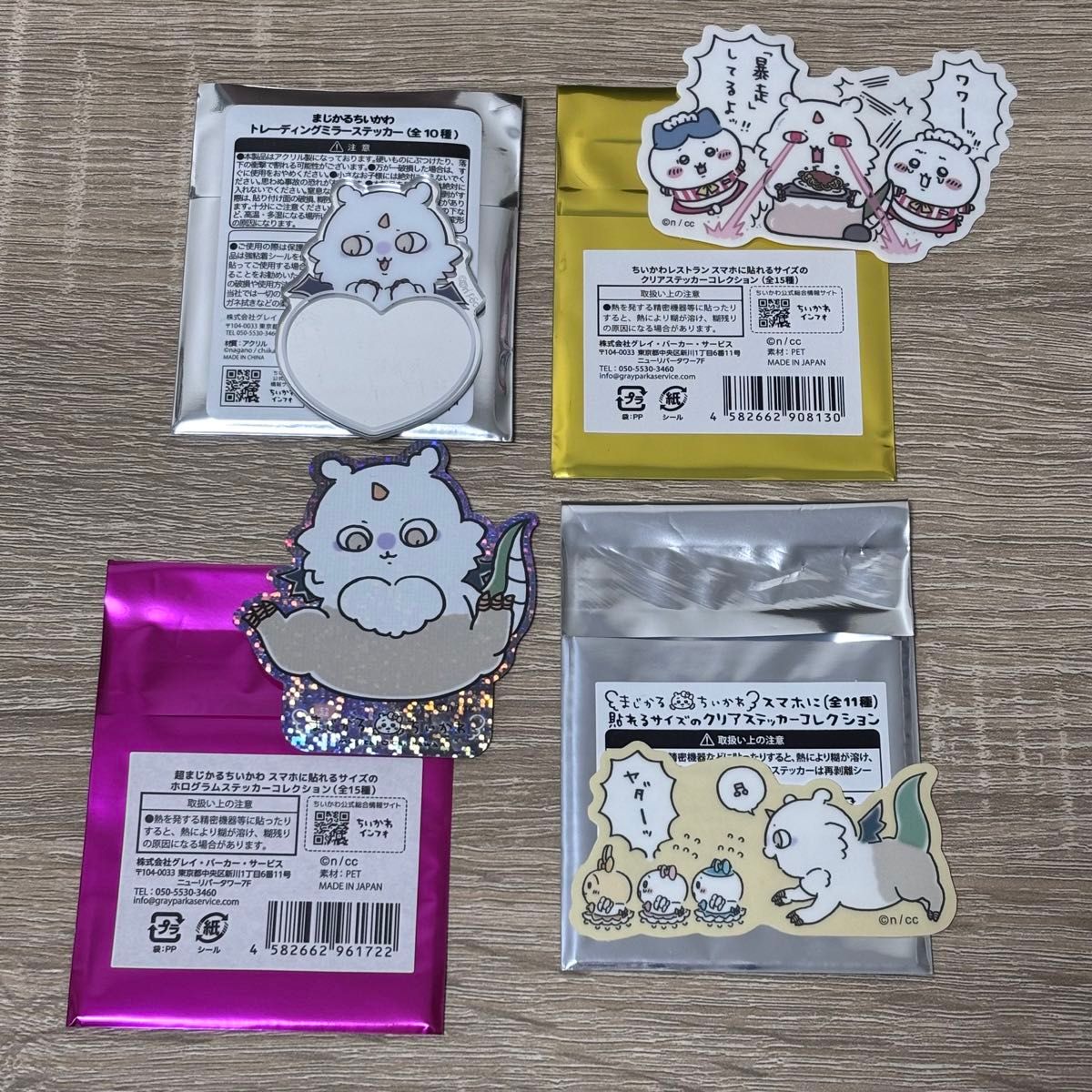 ちいかわグッズまとめ売り（あのこ）｜Yahoo!フリマ（旧PayPayフリマ）