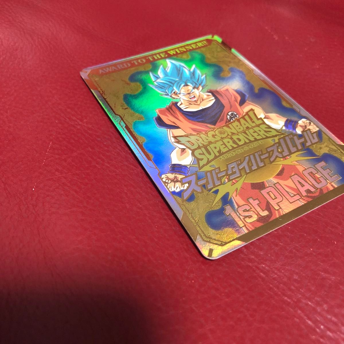 新品未使用 ドラゴンボールスーパーダイバーズバトル大会優勝カード
