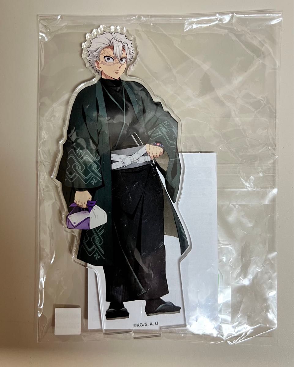 鬼滅の刃 ナンジャタウン いこいの里巡り〜其の弍 アクリルスタンド